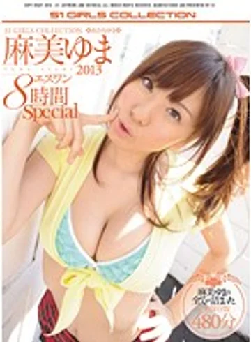 ONSD-745 jav