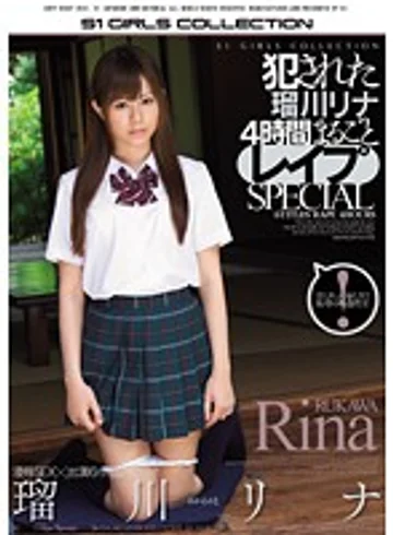 ONSD-750 jav