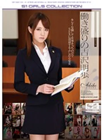 ONSD-762 jav
