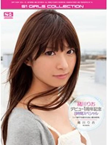 ONSD-775 jav