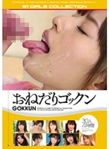 ONSD-781 jav