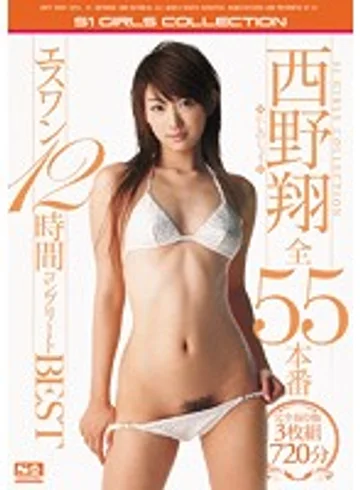 ONSD-788 jav