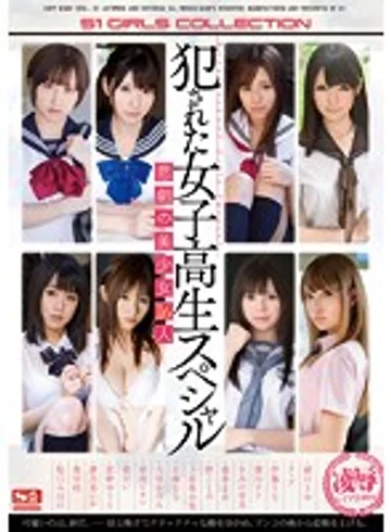 ONSD-795 jav