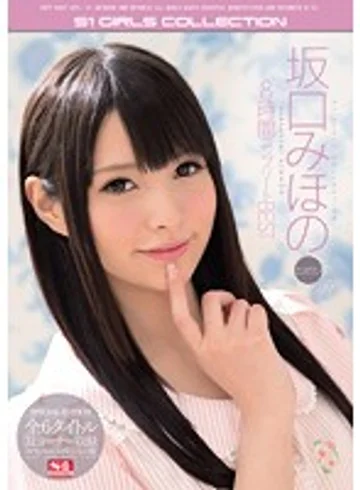 ONSD-821 jav