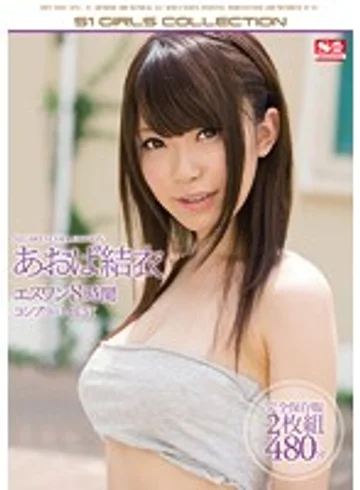 ONSD-831 jav
