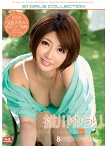 ONSD-840 jav