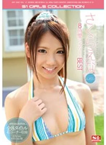 ONSD-845 jav