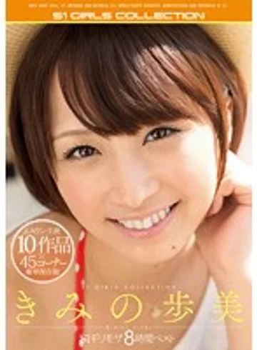 ONSD-865 jav