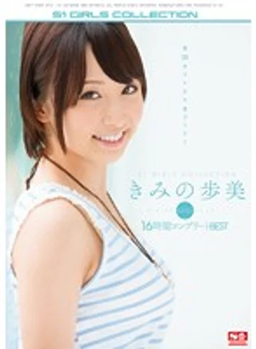 ONSD-909 jav