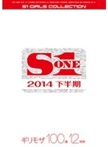 ONSD-913 jav