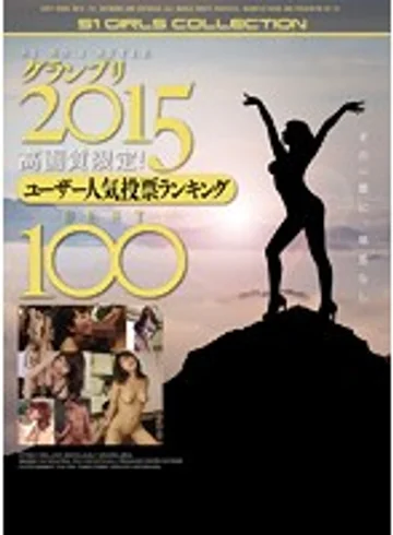 ONSD-940 jav
