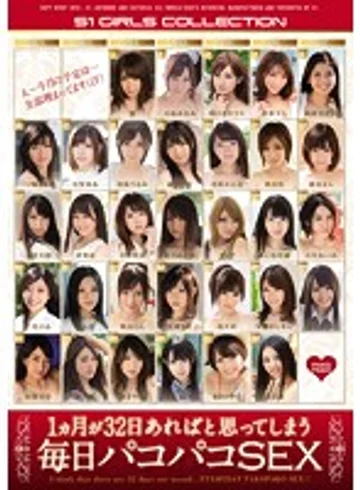 ONSD-948 jav