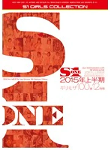 ONSD-969 jav