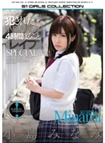 ONSD-982 jav