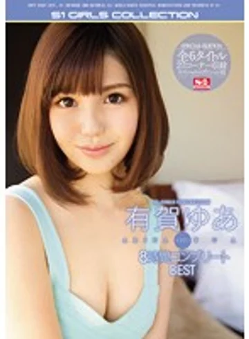 ONSD-990 jav