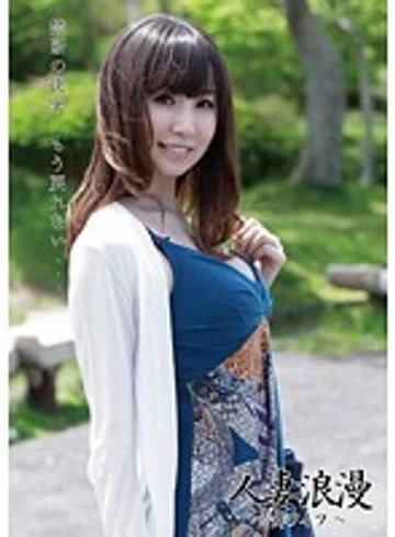 ONSN-005 jav