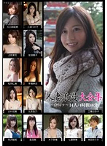 ONSN-008 jav