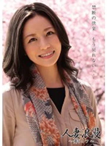 ONSN-010 jav