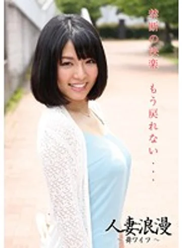 ONSN-012 jav