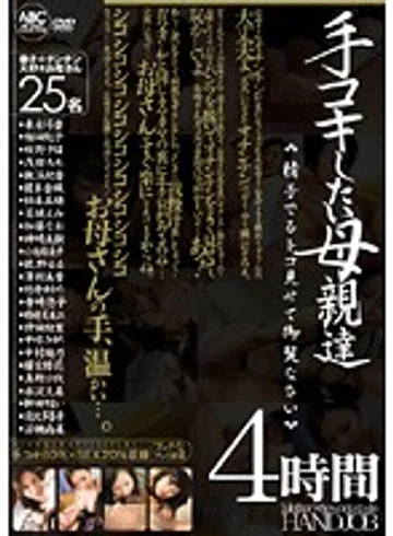 OOMN-005 jav