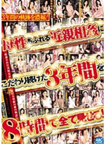 OOMN-035 jav