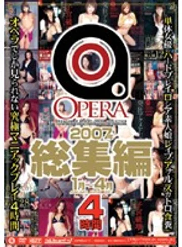 OPBD-017 jav