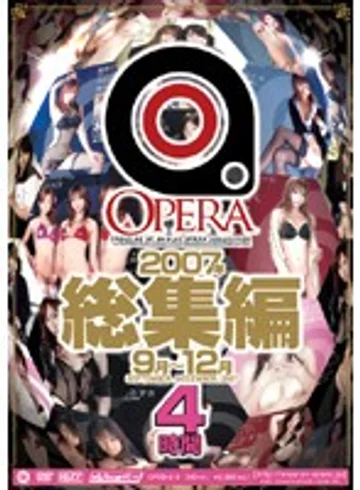 OPBD-019 jav