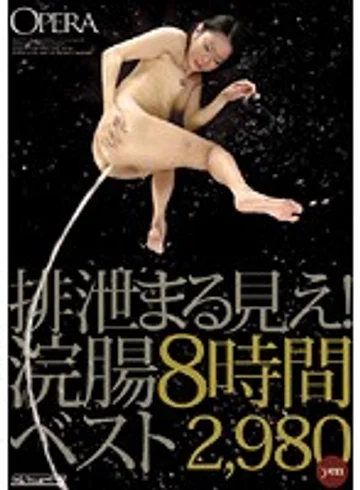 OPBD-033 jav