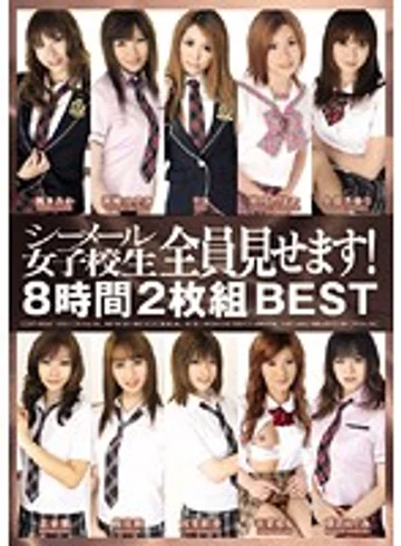OPBD-038 jav