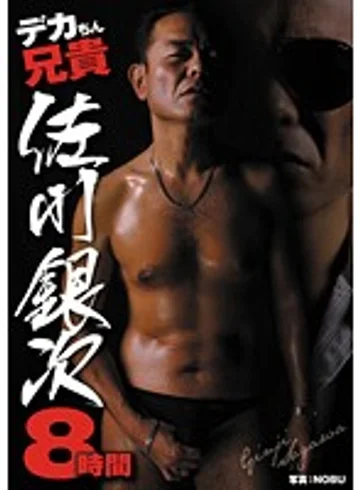 OPBD-082 jav