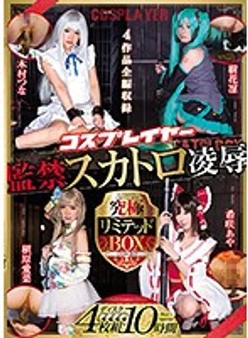 OPBD-149 jav