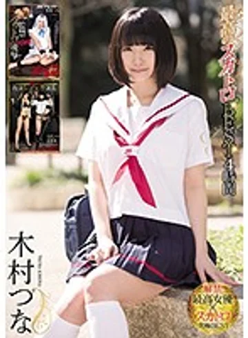 OPBD-156 jav