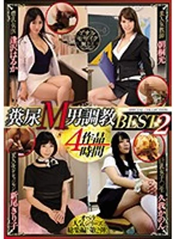 OPBD-157 jav