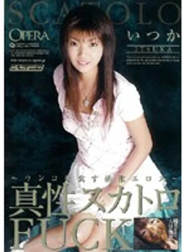OPMD-001 jav