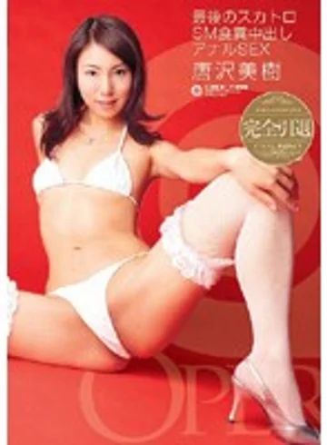 OPMD-003 jav