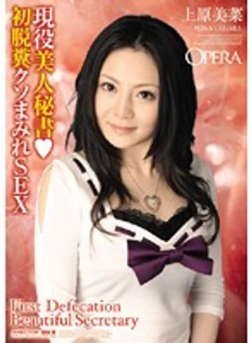 OPMD-021 jav