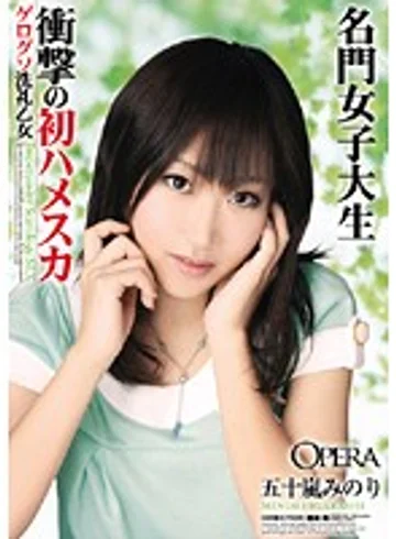 OPMD-024 jav