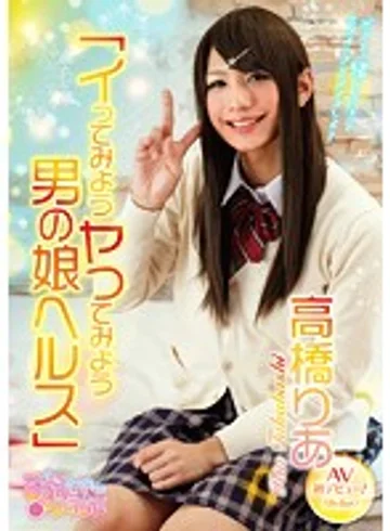 OPPW-003 jav