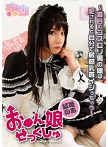 OPPW-008 jav