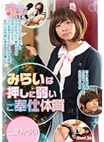 OPPW-025 jav
