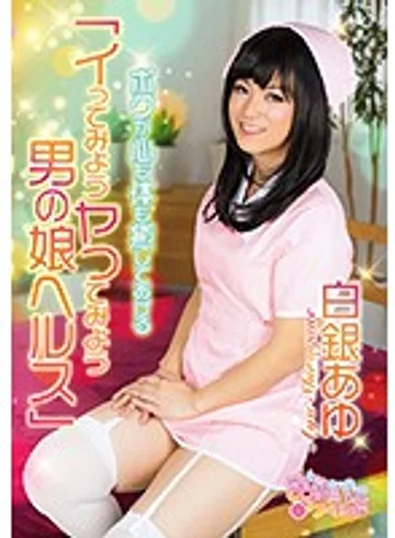 OPPW-042 jav