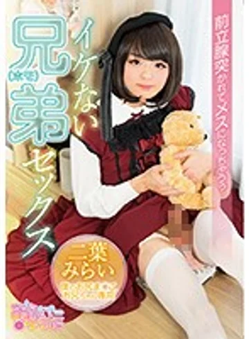 OPPW-046 jav