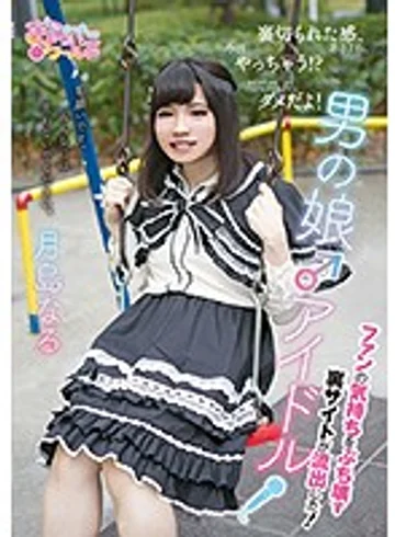 OPPW-055 jav