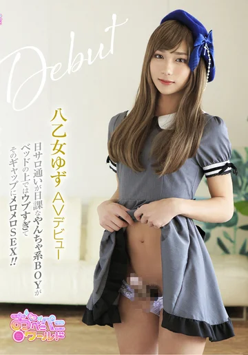 OPPW-065 jav