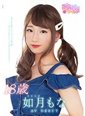 OPPW-068 jav