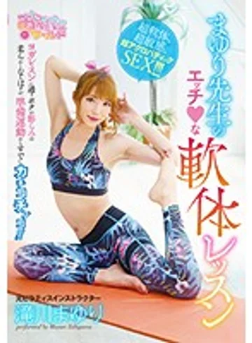 OPPW-070 jav