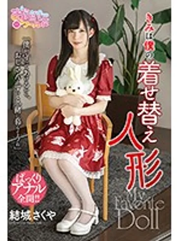 OPPW-082 jav