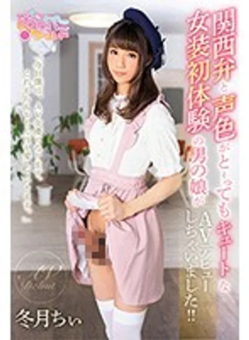OPPW-085 jav