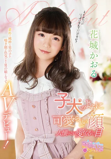 OPPW-099 jav