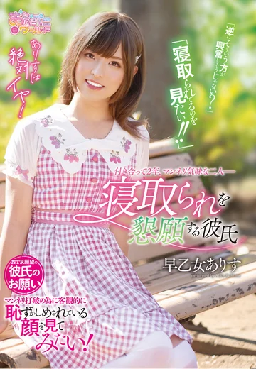OPPW-100 jav